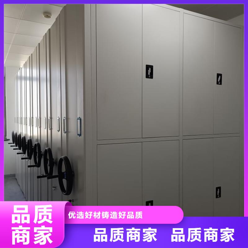 生產銷售基地【鑫康】圖紙密集架