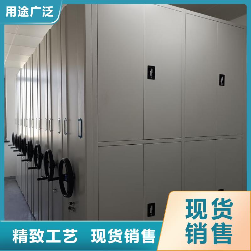 廠家價【鑫康】檔案袋密集柜