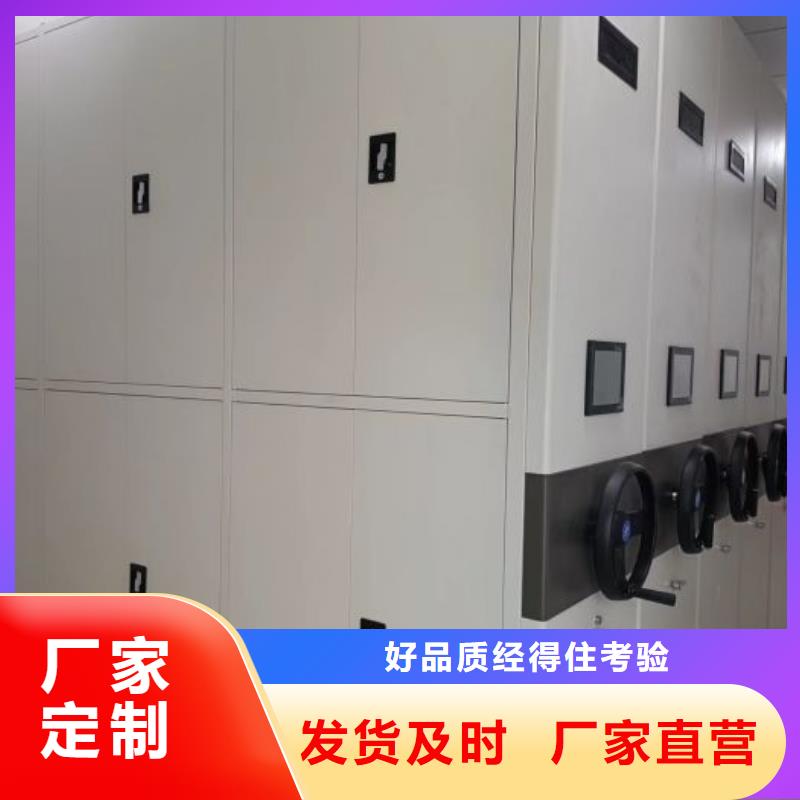 手搖移動密集架-手搖移動密集架省錢