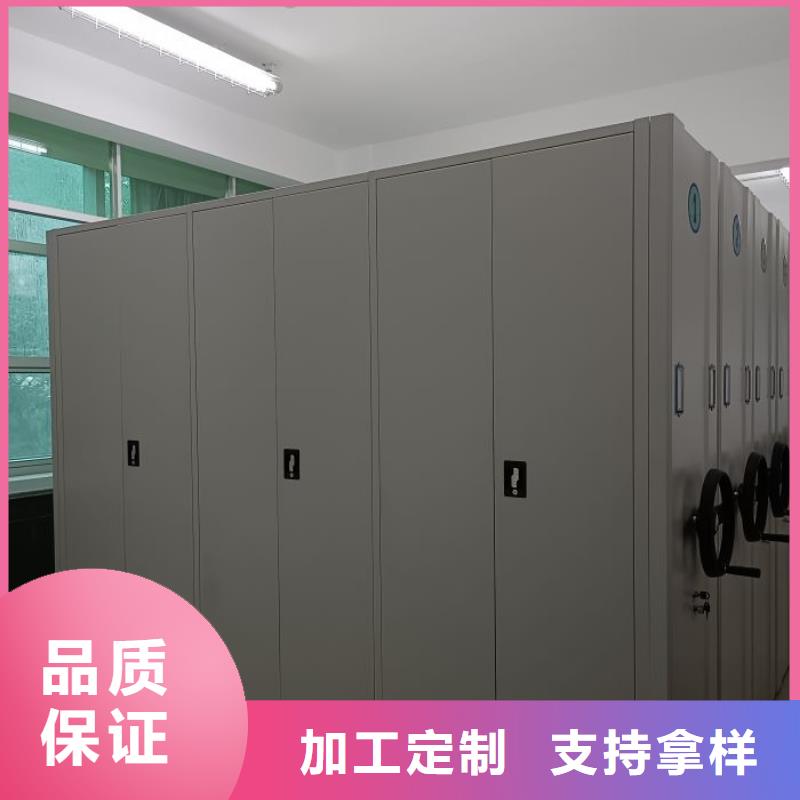 品質保證的半封閉密集架廠家
