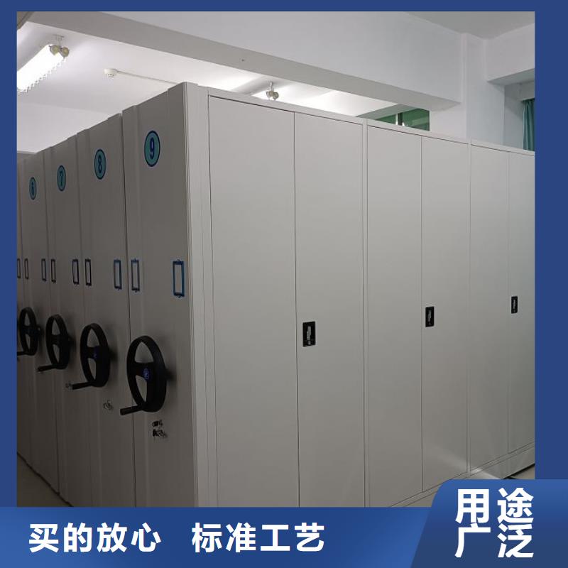 #資料室電動密集柜#-價格低