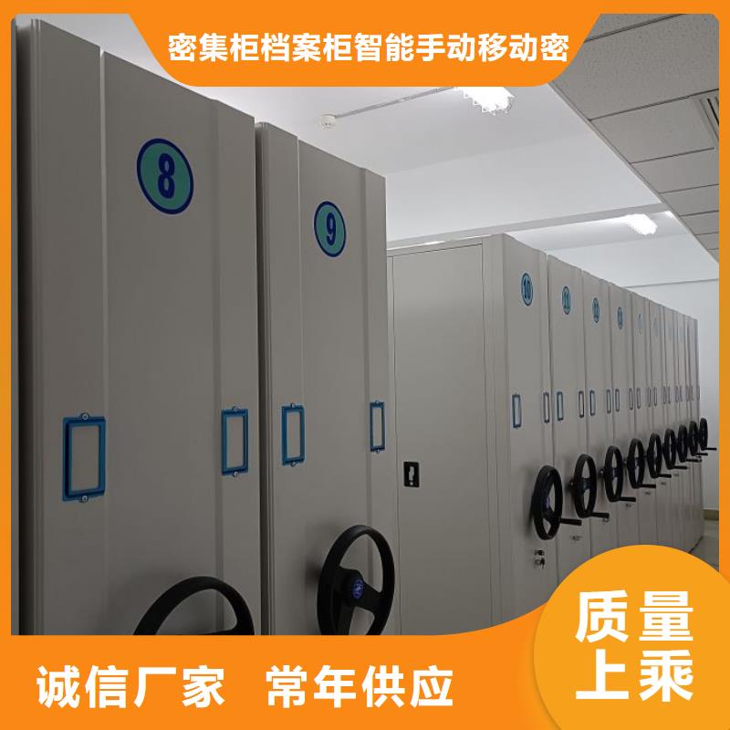 品質保證的半封閉密集架廠家