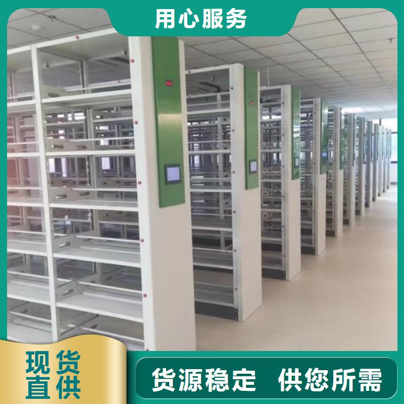 經驗豐富的密集柜檔案柜生產廠家