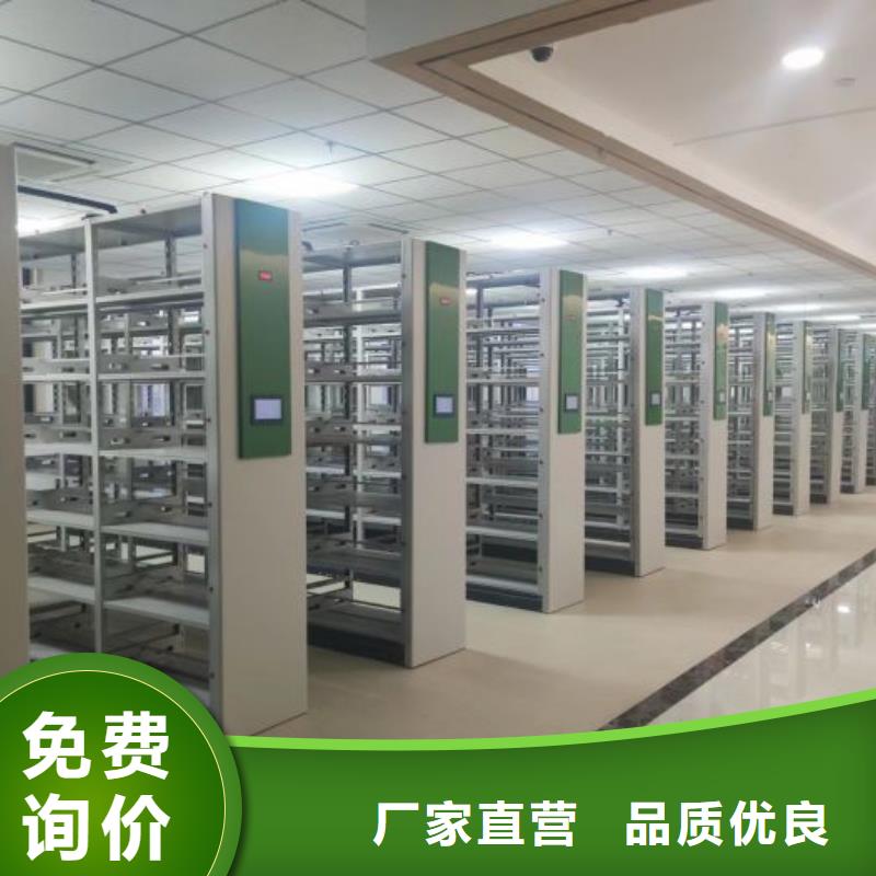 #資料室電動密集柜#-價格低