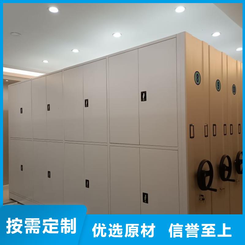 廠家現貨【鑫康】樣品密集架