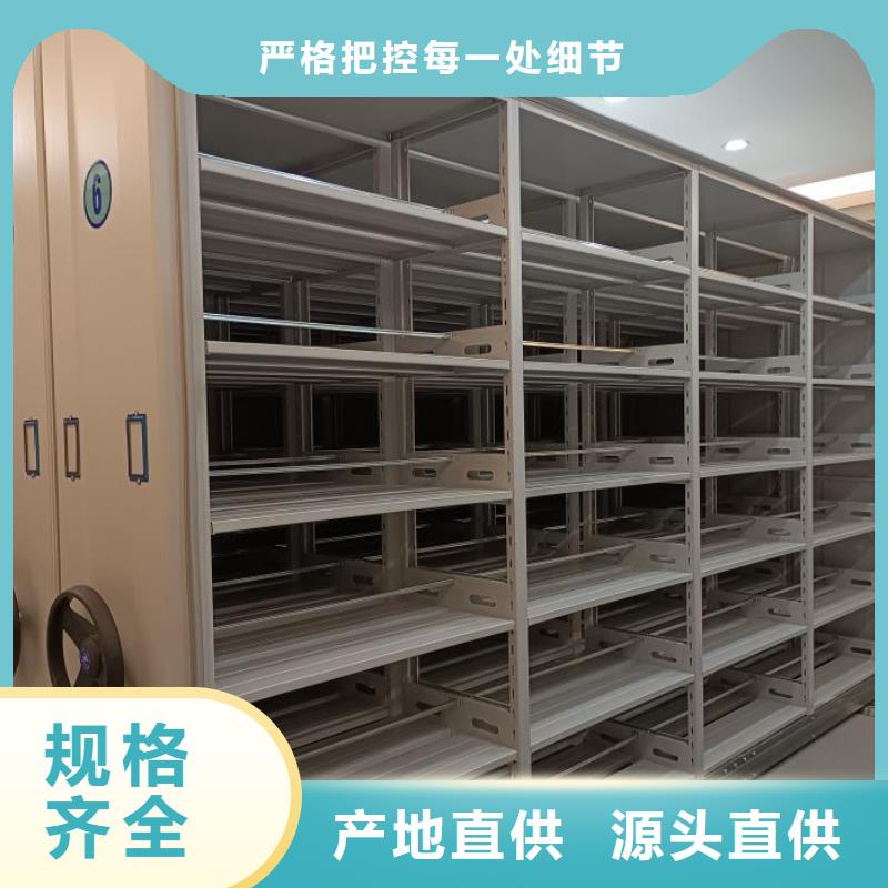 廠家現貨【鑫康】樣品密集架