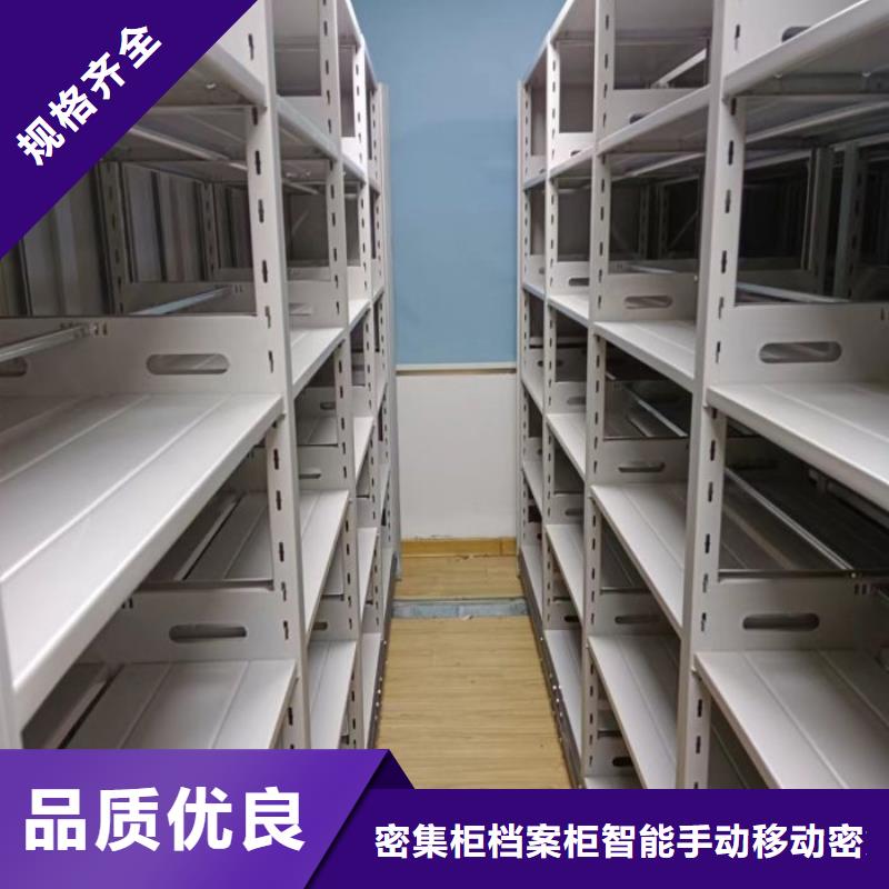 歡迎訪問【鑫康】手動檔案密集柜