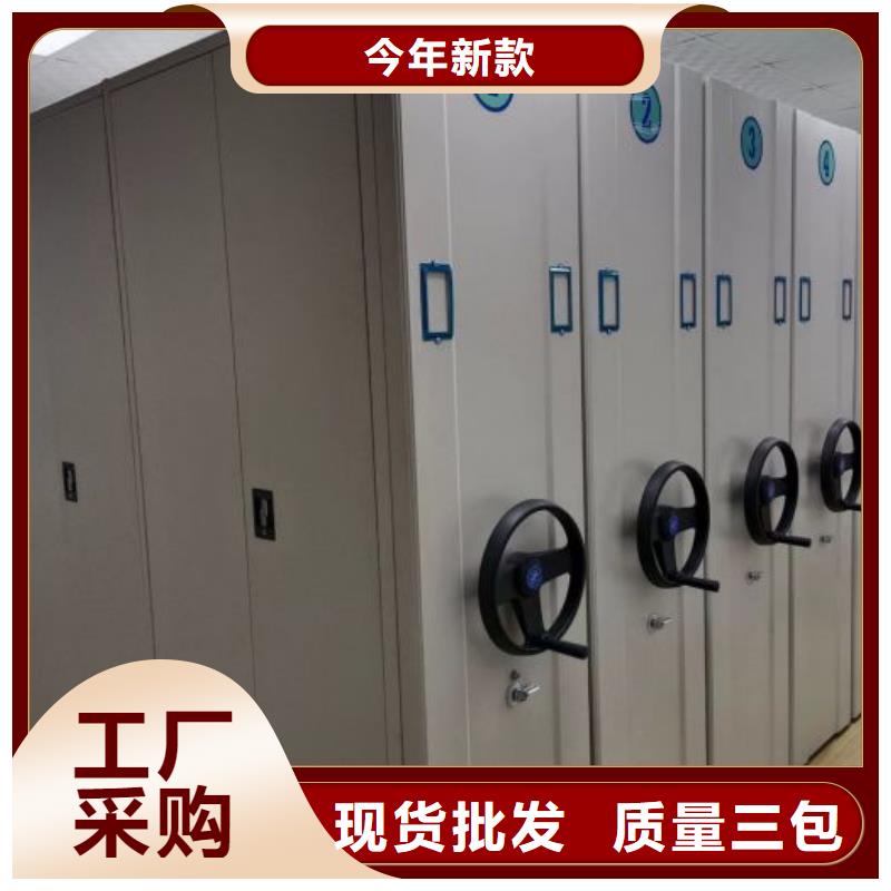 倉儲密集柜常年供貨
