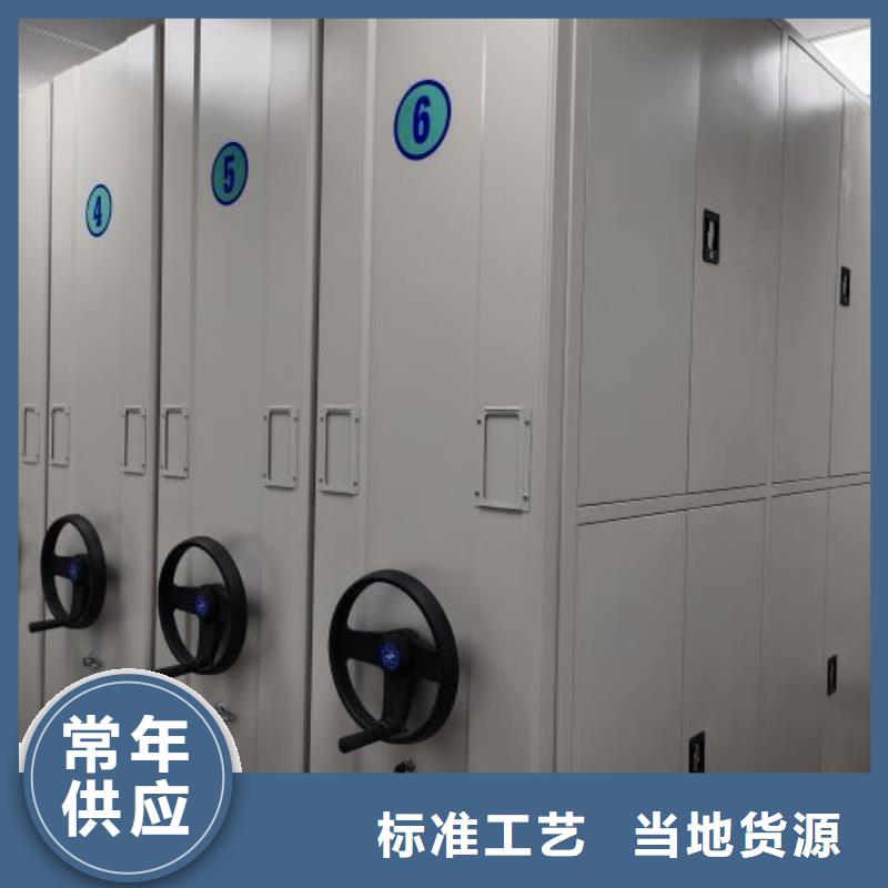 快速:保密型密集架廠家