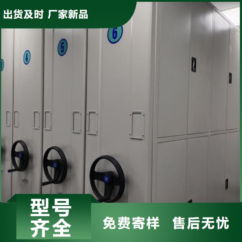 手搖檔案柜物流快捷