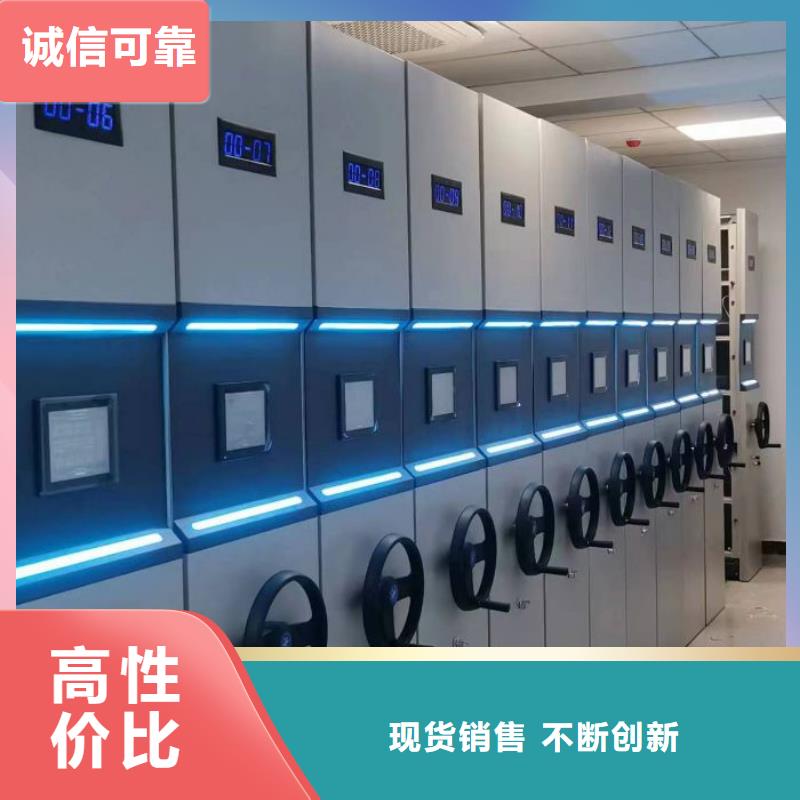 可移動檔案存放密集架公司