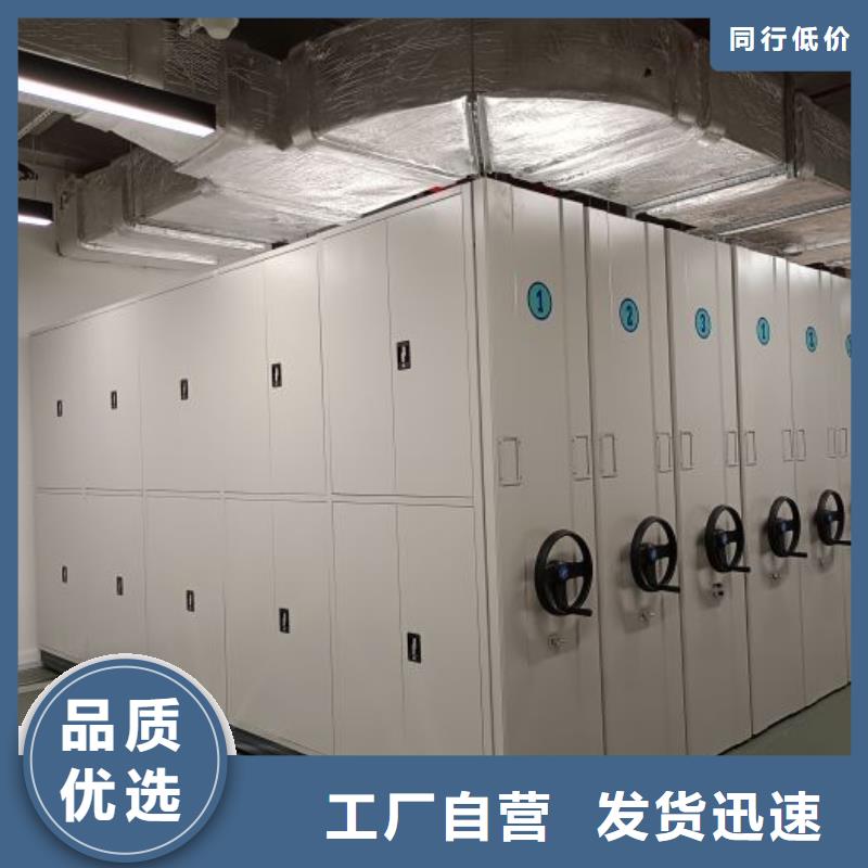 手搖移動密集架-手搖移動密集架省錢