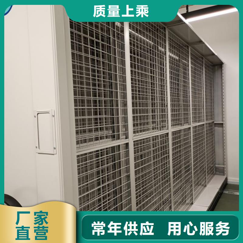 項目檔案保管密集架-送貨上門