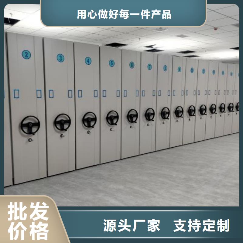 智能型檔案館密集柜實體廠家