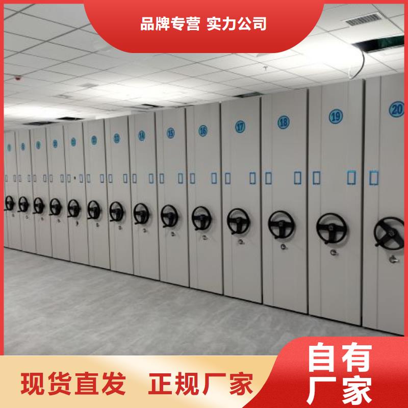 2025庫存充足##檔案室密集柜##貨到付款