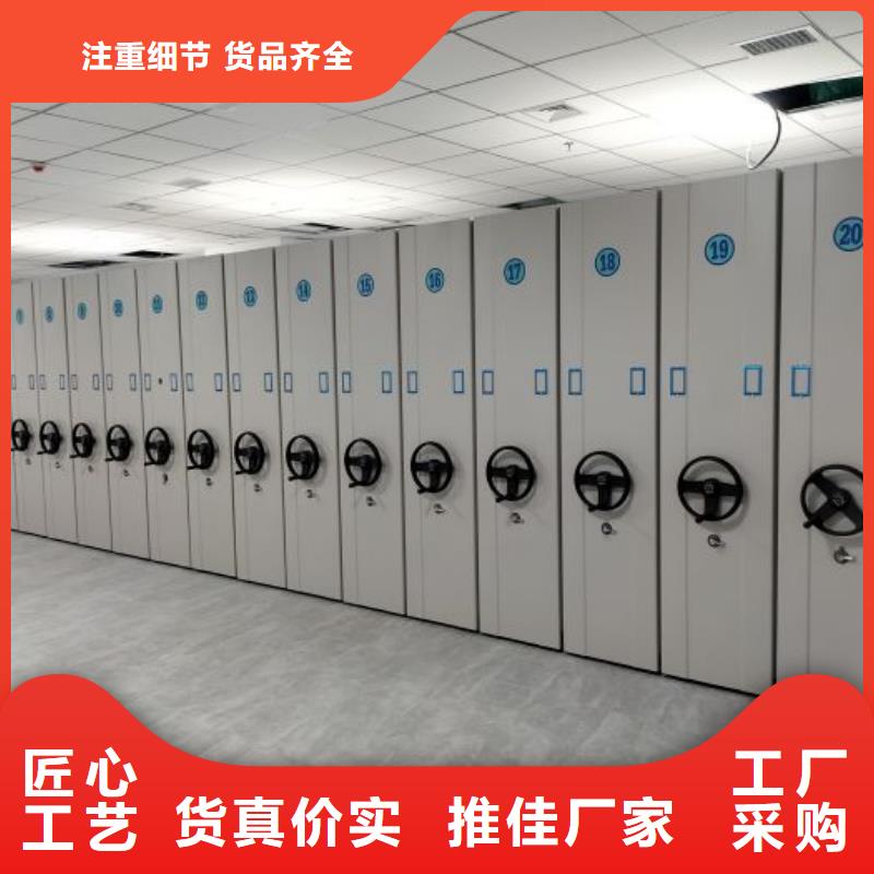 歡迎惠顧【鑫康】鋼制手動密集架