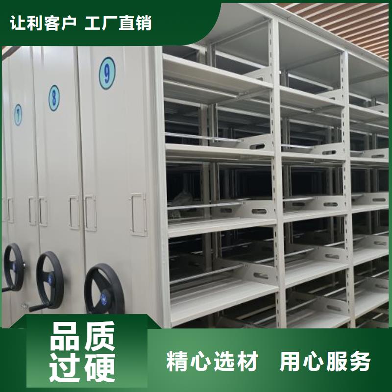 生產(chǎn)鋼制手動密集架_誠信廠家