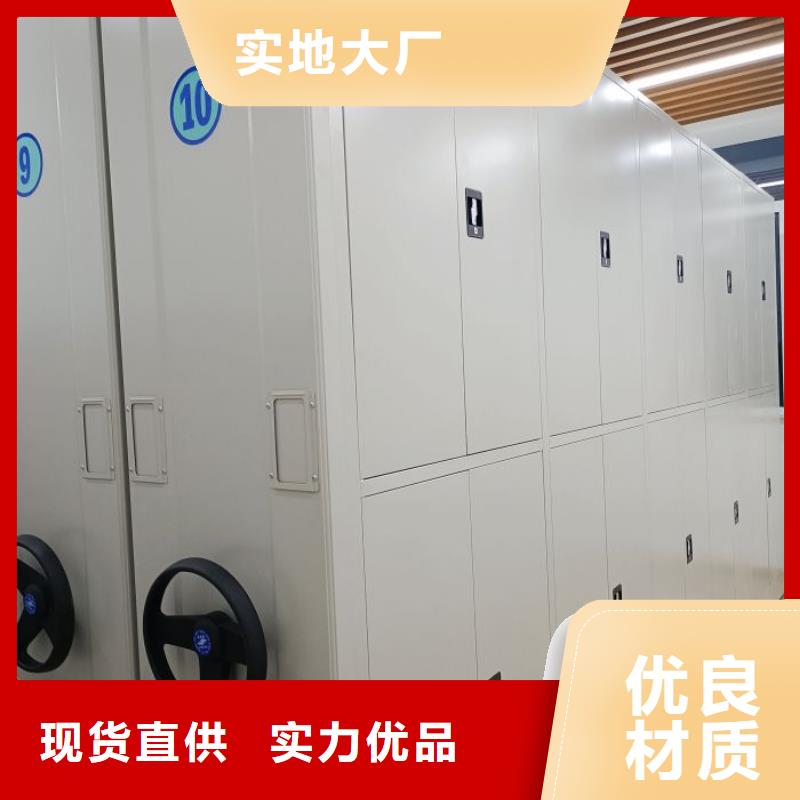 智能型檔案館密集柜實體廠家