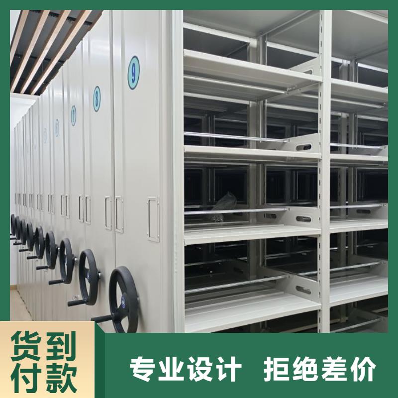 講究實(shí)效【鑫康】種子密集架