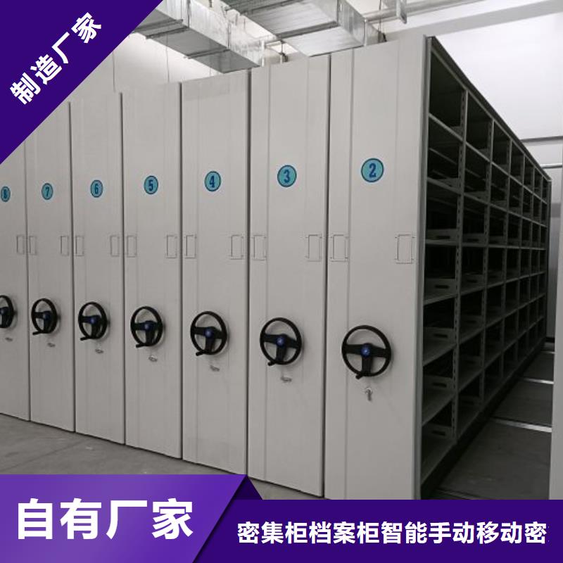 密集资料铁皮柜多年经验