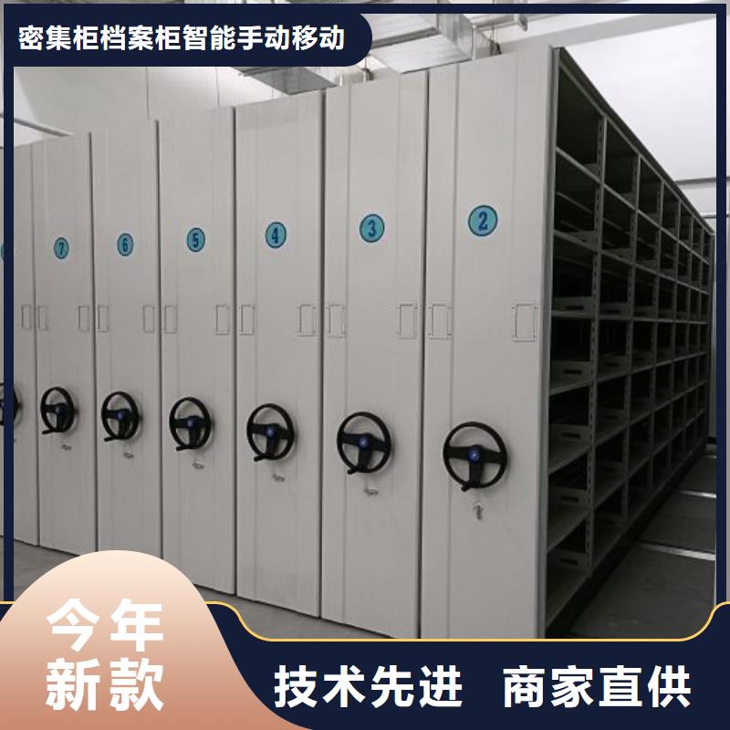 不銹鋼密集柜市場現貨價格