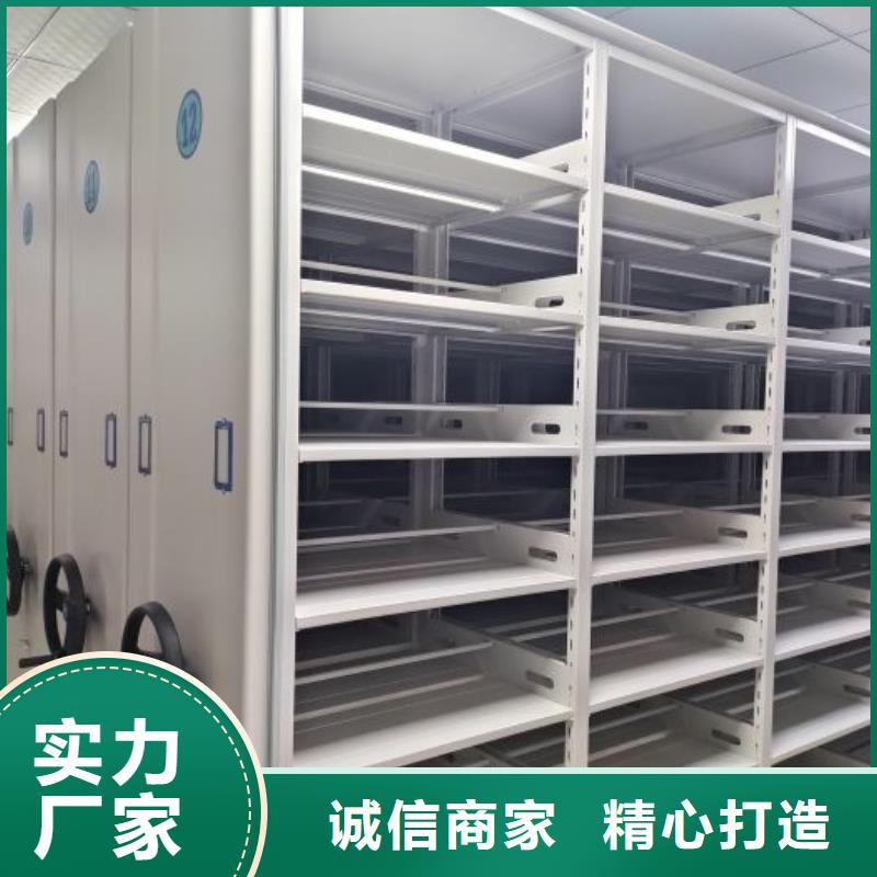 歡迎惠顧【鑫康】鋼制手動密集架