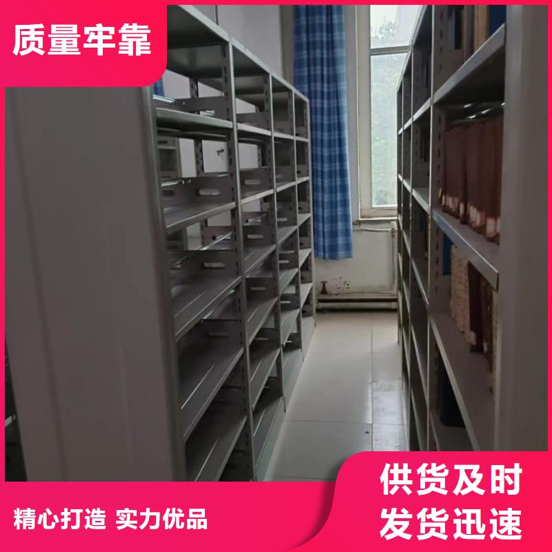 可移動檔案存放密集架的規格尺寸