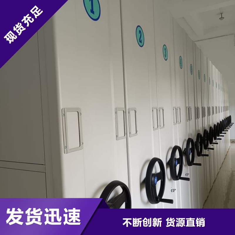 品質保證的半封閉密集架廠家