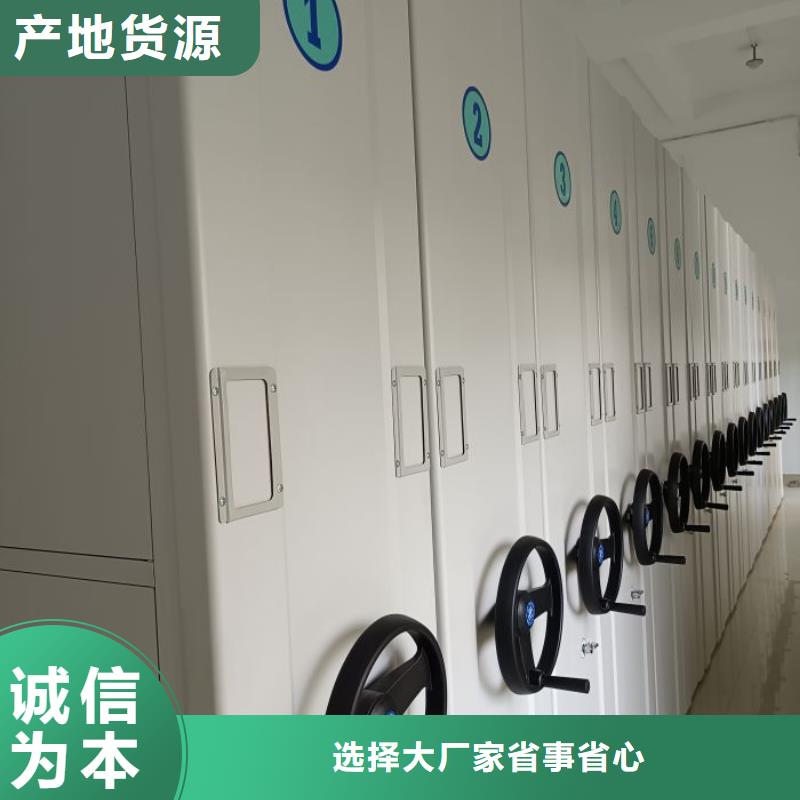 供求信息【鑫康】档案文件密集架