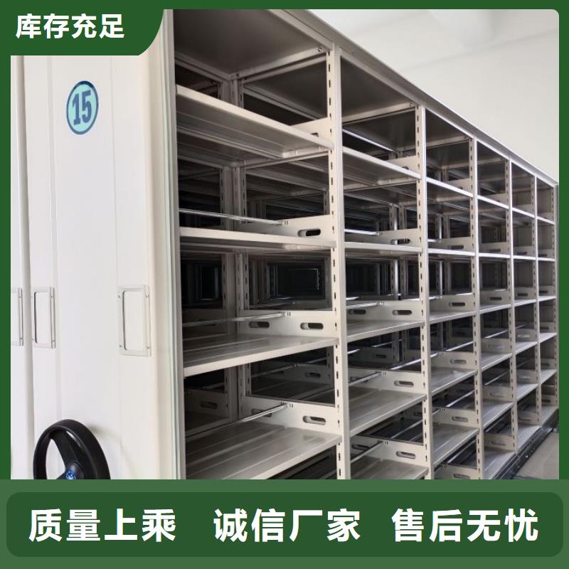 可移動檔案存放密集架的規格尺寸