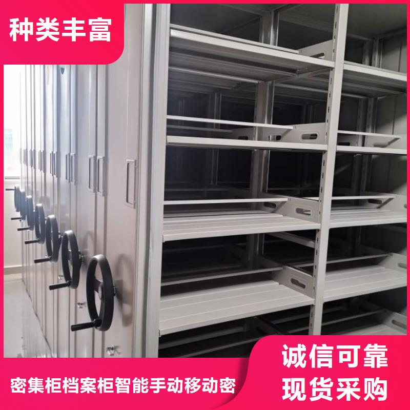 手搖檔案柜物流快捷
