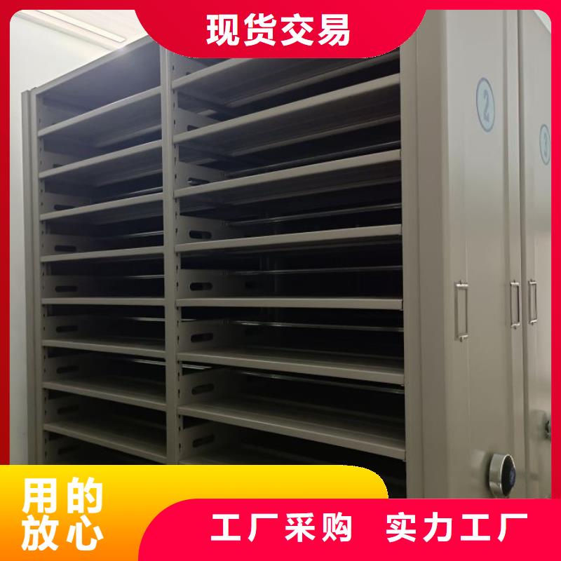 品質保證的半封閉密集架廠家