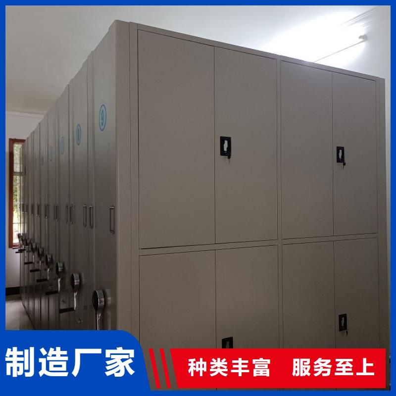 移動密集資料柜廠家批發價-讓您滿意