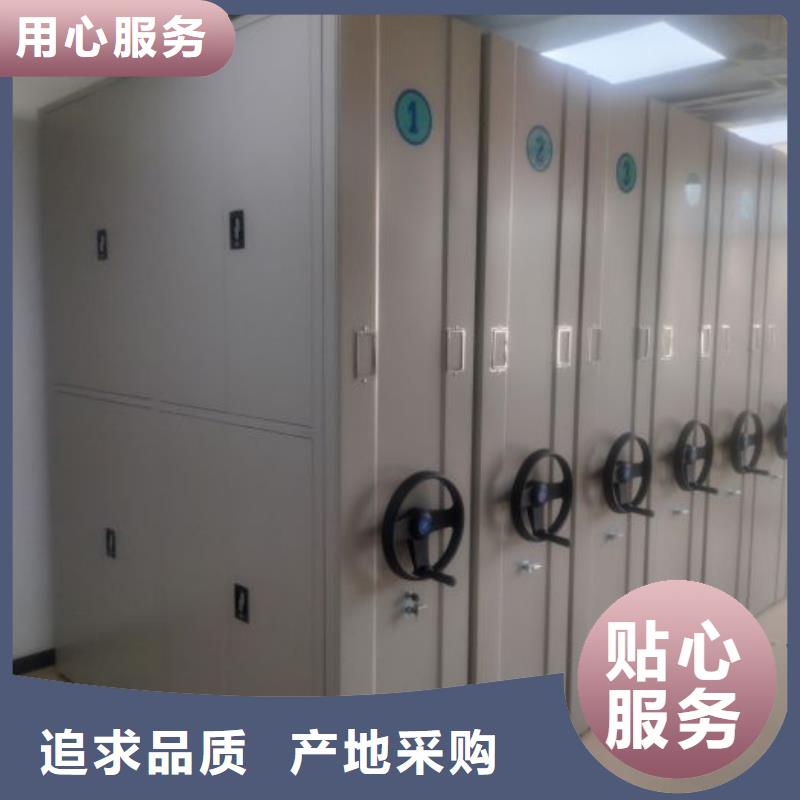 歡迎惠顧【鑫康】鋼制手動(dòng)密集架