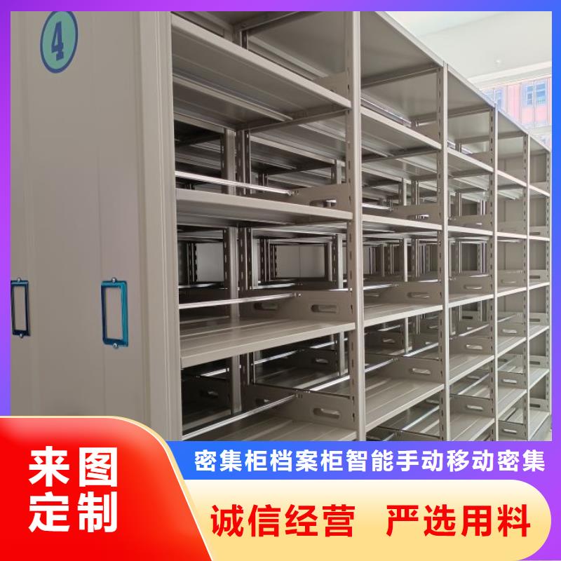 歡迎致電【鑫康】手搖財務憑證密集架