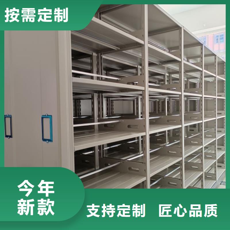 檔案資料管理密集柜_多年制造經驗