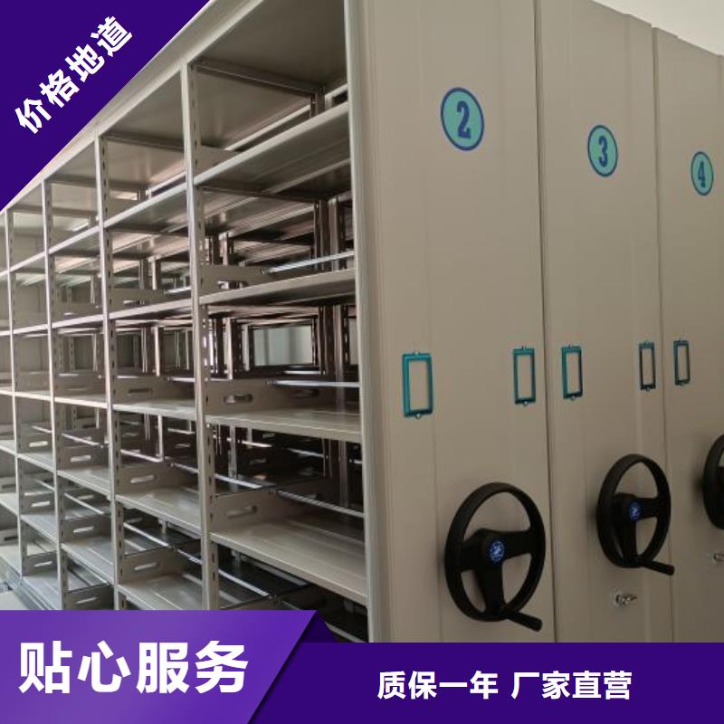 項目檔案保管密集架-送貨上門