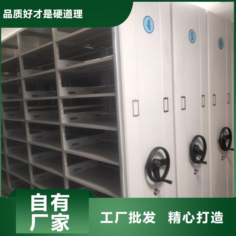 快速:保密型密集架廠家