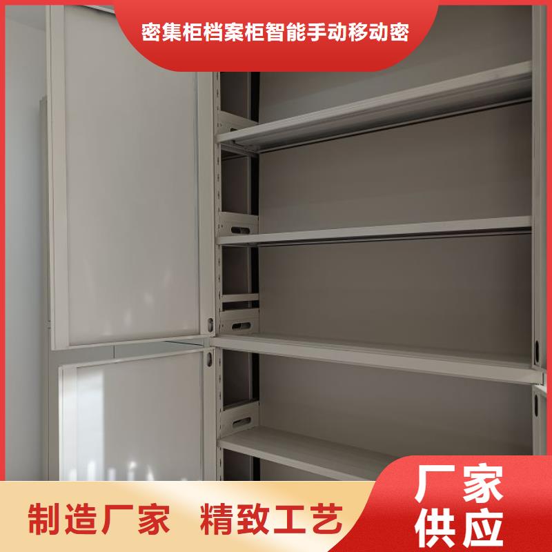 智能型檔案館密集柜實體廠家