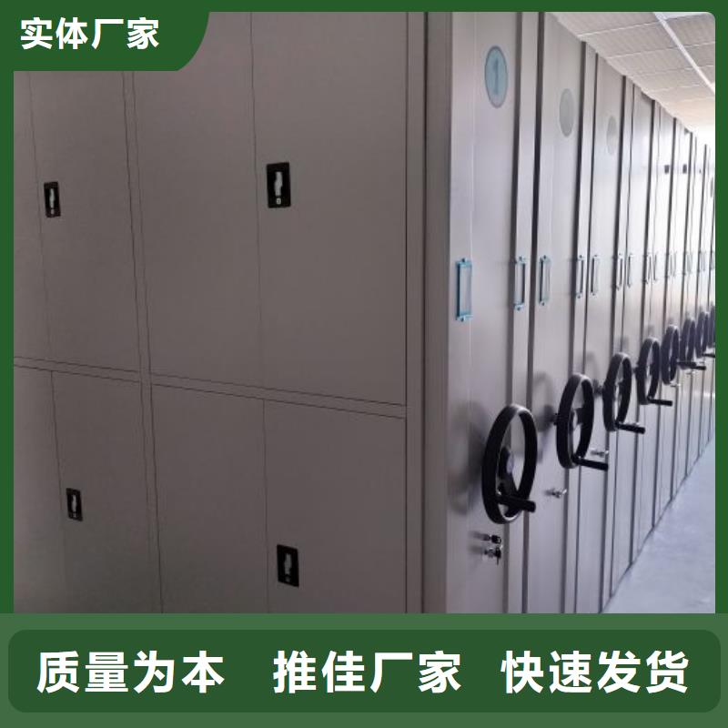 移動(dòng)文件柜優(yōu)質(zhì)售后