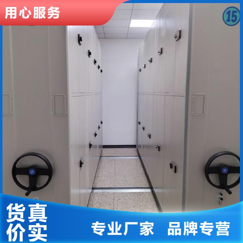日常維修【鑫康】檔案室活動(dòng)密集柜