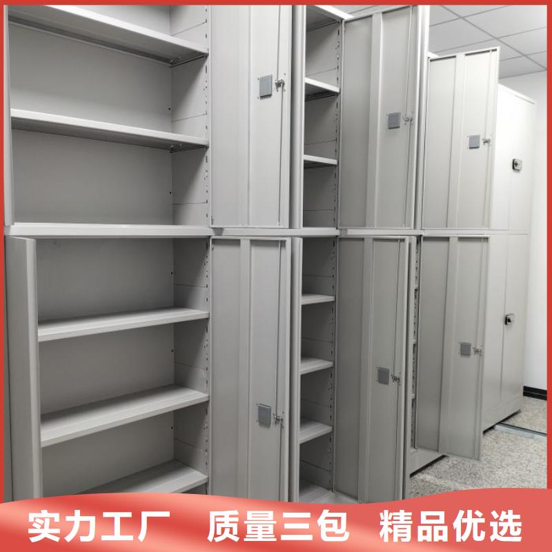 檔案室用智能型密集架優質售后
