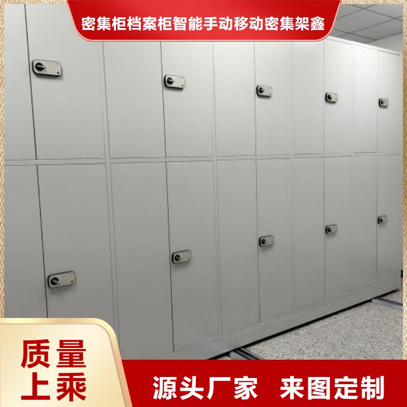 可移動檔案存放密集架的規格尺寸