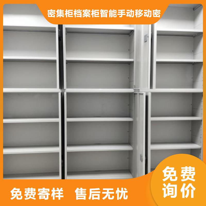 圖書室智能密集柜重信譽(yù)廠家