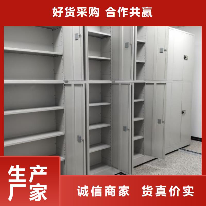 廠(chǎng)家現(xiàn)貨【鑫康】樣品密集架