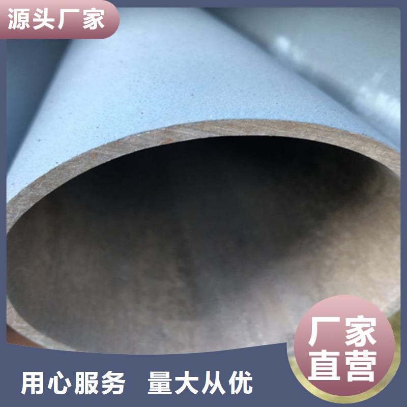 制冷用酸洗鈍化無縫鋼管價格行情