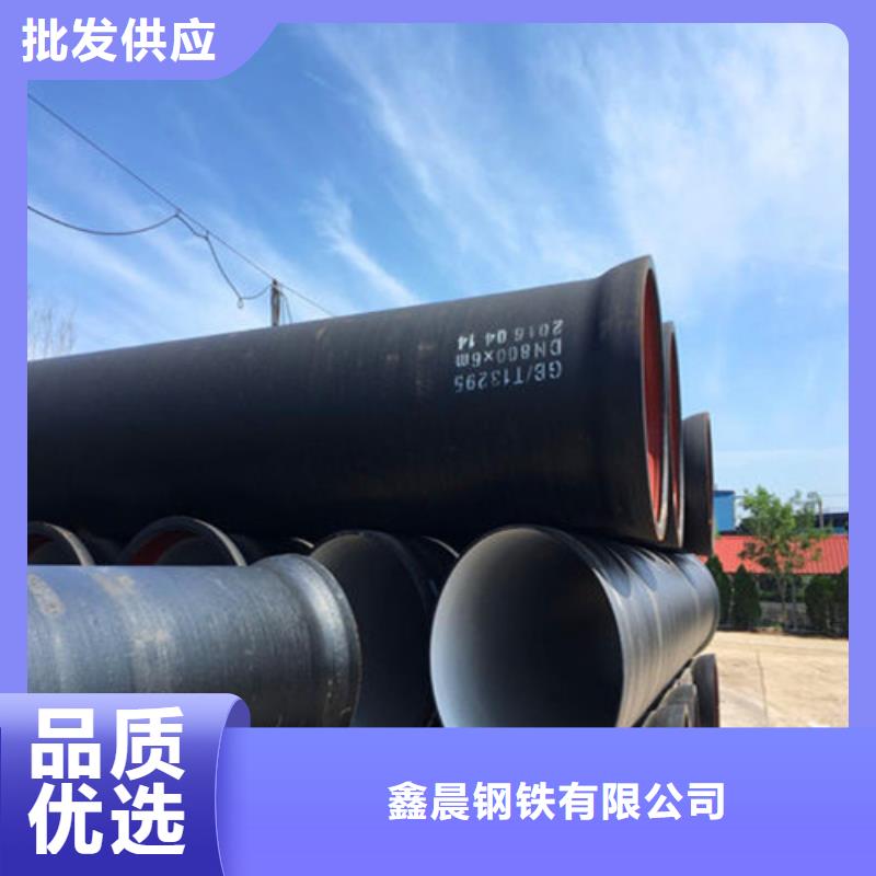 DN100球墨铸铁管厂家现货