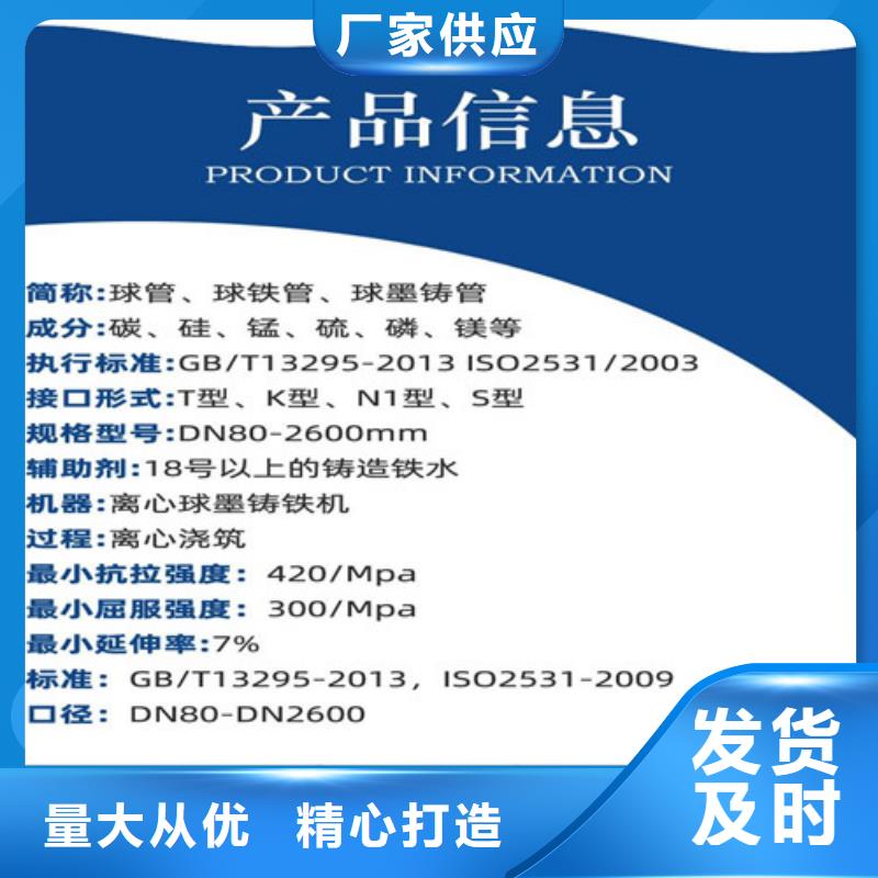 DN450承插球墨铸铁管施工视频