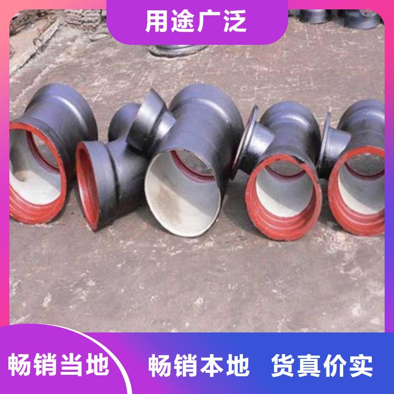 DN800國標(biāo)球墨鑄鐵管多少錢一米