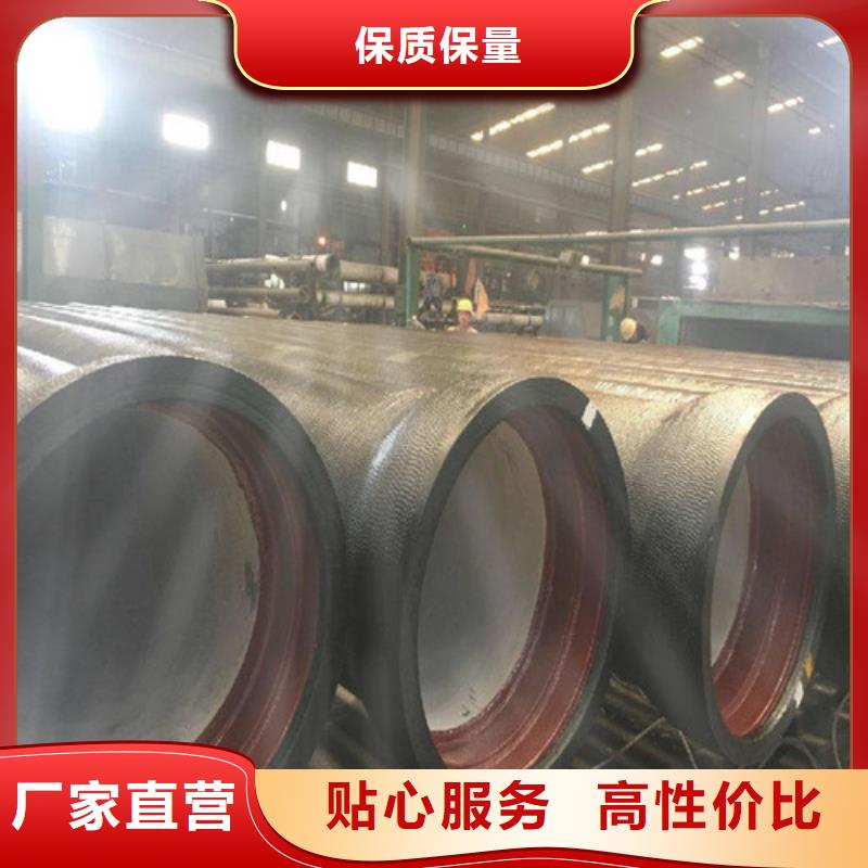 DN1000球墨給水管-品牌廠家